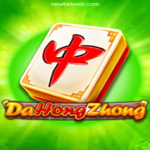 DaHongZhong: A Journey into the World of Online Slots on Betweb.com